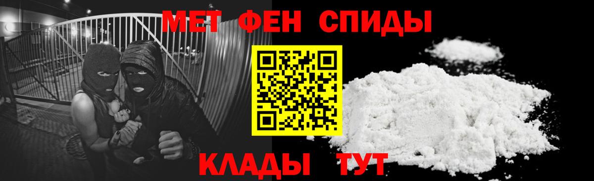 Амфетамин 98% Корсаков