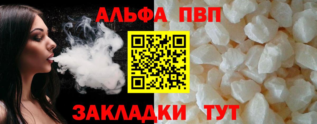 Конопля Корсаков
