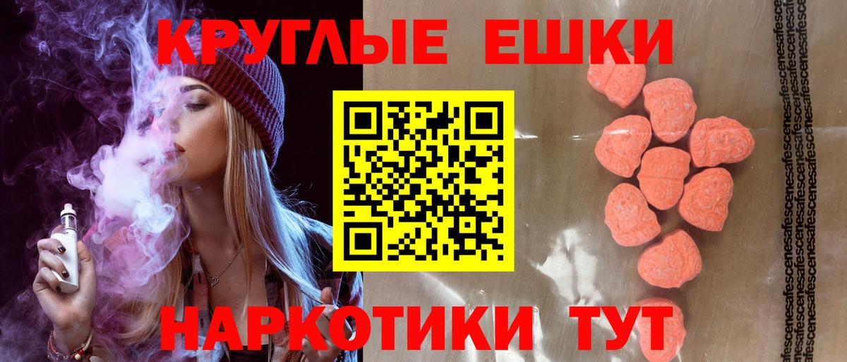 купить наркотики сайты  ЭКСТАЗИ Cube  Ecstasy  Экстази 280мг  Вход с VPN  Корсаков 