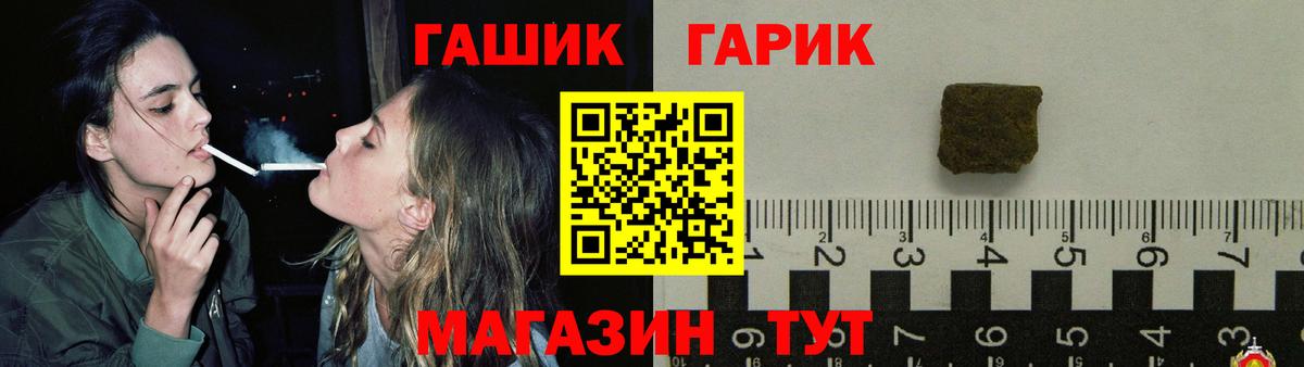 Гашиш индика сатива Корсаков