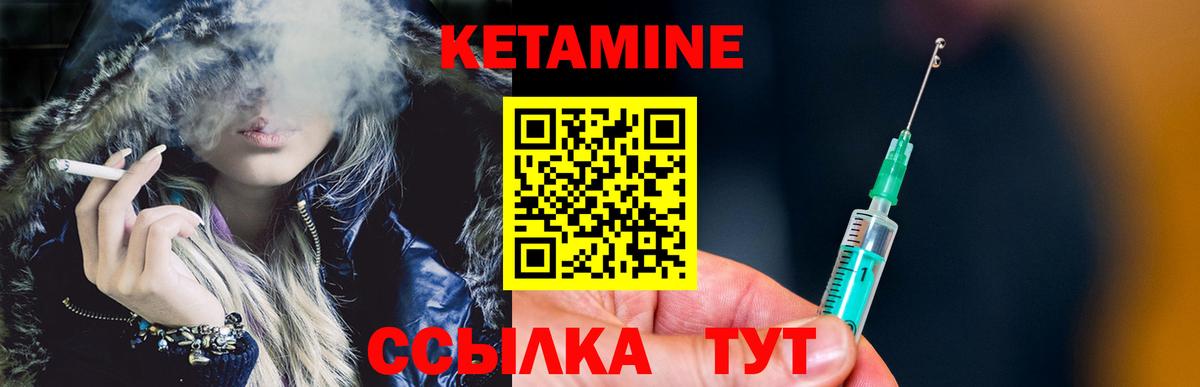 Корсаков  KRAKEN зеркало  Кетамин VHQ  Вход с VPN  КЕТАМИН ketamine 