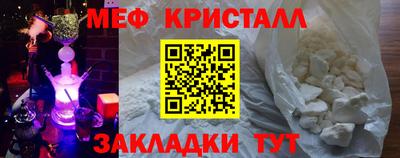 MESCALINE Краснознаменск