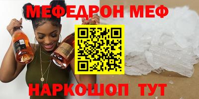 ПСИЛОЦИБИНОВЫЕ ГРИБЫ Краснокаменск