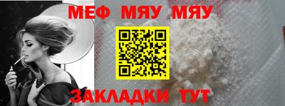 кокаин премиум Краснодар