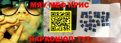 MESCALINE Краснознаменск