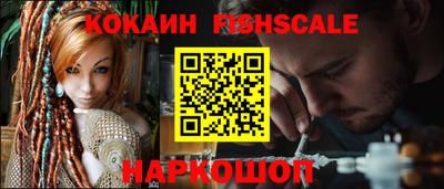 кокаин премиум Краснодар