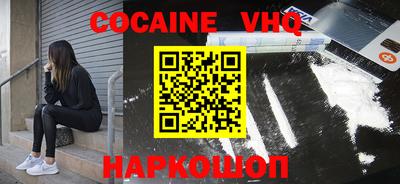 ПСИЛОЦИБИНОВЫЕ ГРИБЫ Краснокаменск