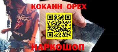 ПСИЛОЦИБИНОВЫЕ ГРИБЫ Краснокаменск