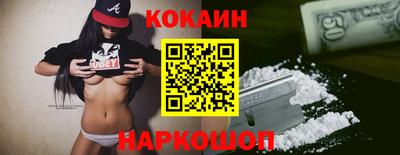 ПСИЛОЦИБИНОВЫЕ ГРИБЫ Краснокаменск