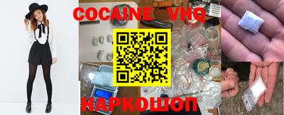 MESCALINE Краснознаменск