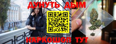 MESCALINE Краснознаменск