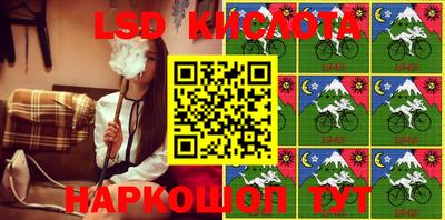 MESCALINE Краснознаменск