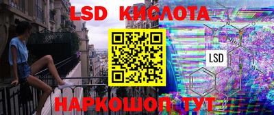 кокаин премиум Краснодар