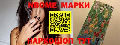 MESCALINE Краснознаменск