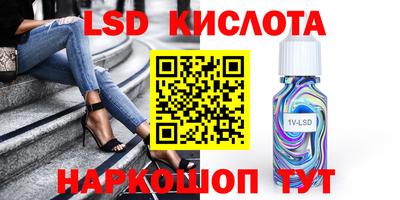 кокаин премиум Краснодар