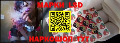 MESCALINE Краснознаменск