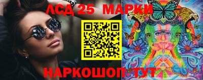 кокаин премиум Краснодар