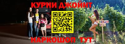 MESCALINE Краснознаменск