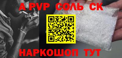 MESCALINE Краснознаменск