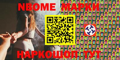 кокаин премиум Краснодар