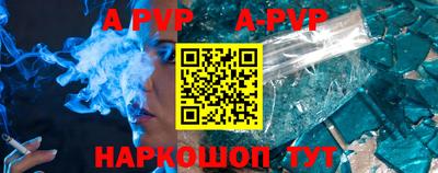 кокаин премиум Краснодар