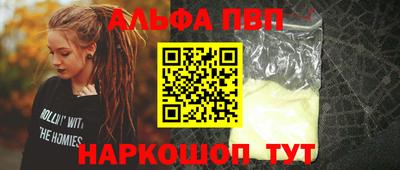 MESCALINE Краснознаменск