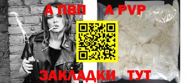 ПСИЛОЦИБИНОВЫЕ ГРИБЫ Краснокаменск
