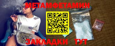 ПСИЛОЦИБИНОВЫЕ ГРИБЫ Краснокаменск