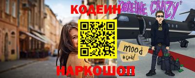 MESCALINE Краснознаменск