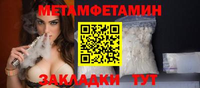 кокаин премиум Краснодар