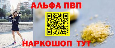 MESCALINE Краснознаменск