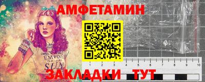 ПСИЛОЦИБИНОВЫЕ ГРИБЫ Краснокаменск
