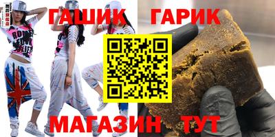 ПСИЛОЦИБИНОВЫЕ ГРИБЫ Краснокаменск