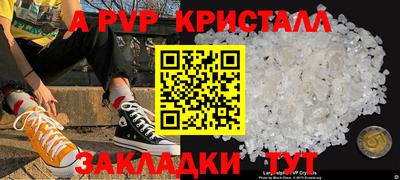 ПСИЛОЦИБИНОВЫЕ ГРИБЫ Краснокаменск