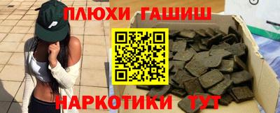 кокаин премиум Краснодар