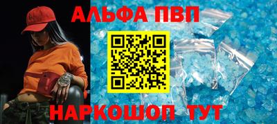 ПСИЛОЦИБИНОВЫЕ ГРИБЫ Краснокаменск