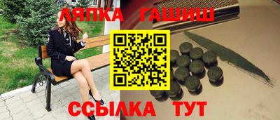 ПСИЛОЦИБИНОВЫЕ ГРИБЫ Краснокаменск