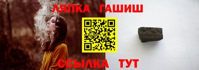 ПСИЛОЦИБИНОВЫЕ ГРИБЫ Краснокаменск