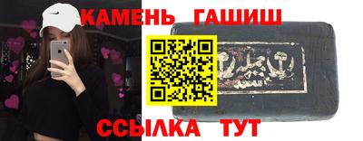 ПСИЛОЦИБИНОВЫЕ ГРИБЫ Краснокаменск