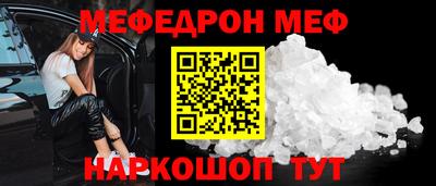 ПСИЛОЦИБИНОВЫЕ ГРИБЫ Краснокаменск