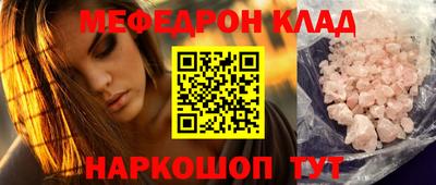 кокаин премиум Краснодар