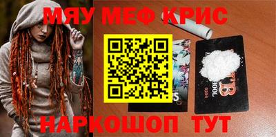 кокаин премиум Краснодар