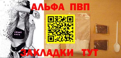 ПСИЛОЦИБИНОВЫЕ ГРИБЫ Краснокаменск