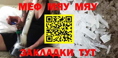 кокаин премиум Краснодар