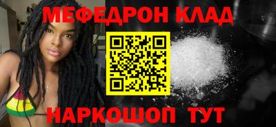 кокаин премиум Краснодар