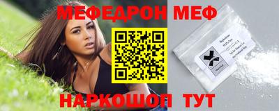 MESCALINE Краснознаменск