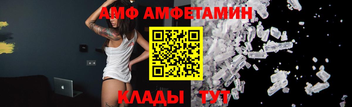КОКАИН  Корсаков  Каннабис  МЕФ   ГАШ  Вход с VPN 