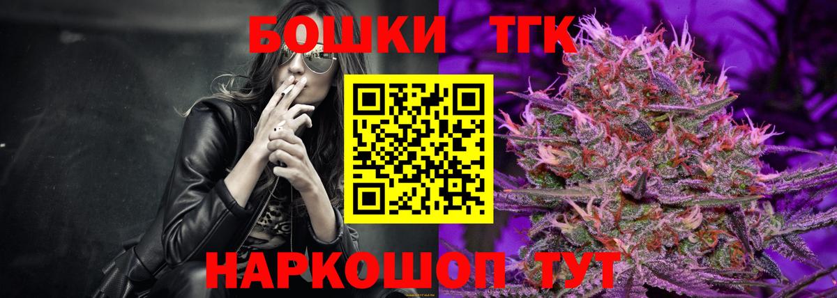 Корсаков  Канабис планчик  Каннабис AK-47  МАРИХУАНА план  Вход с VPN 