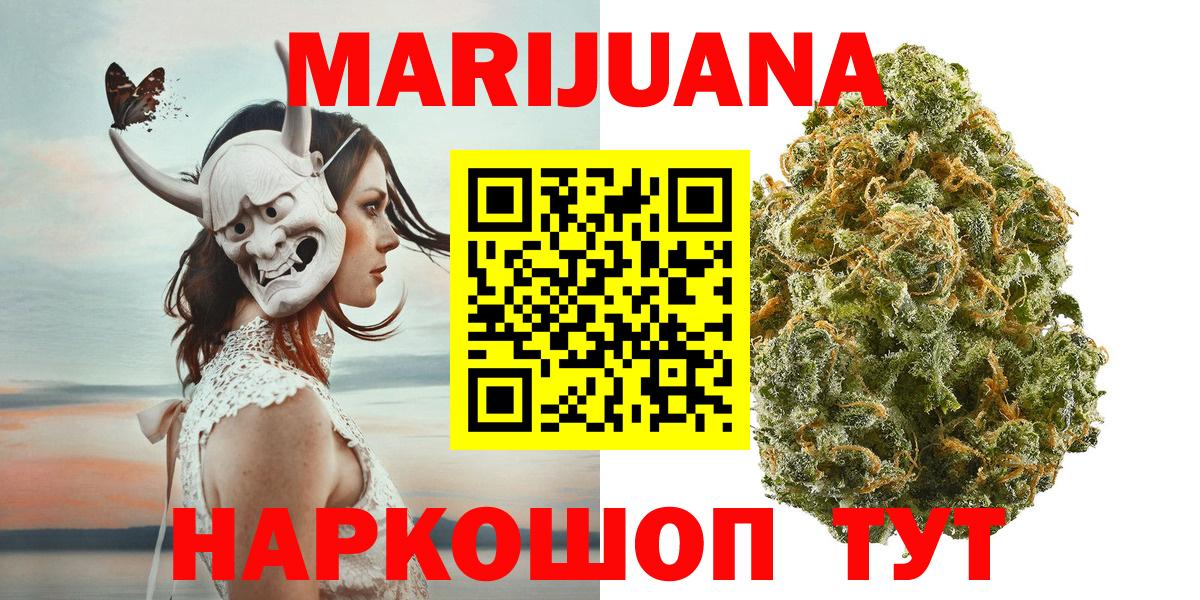 Канабис Amnesia Корсаков